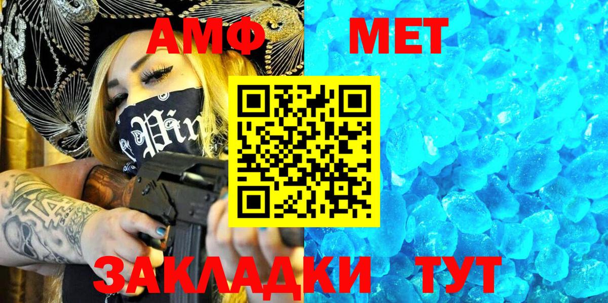Амфетамин 97% Свободный