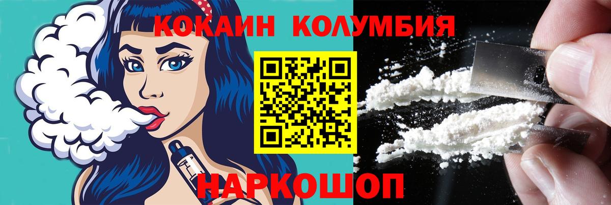 КОКАИН Эквадор Свободный