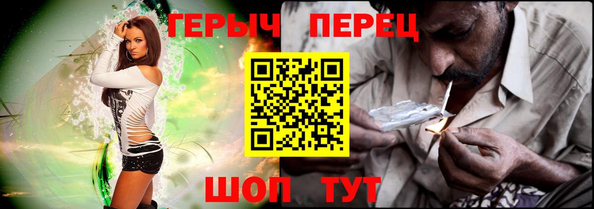 ГЕРОИН  Вход с VPN  Свободный  ГЕРОИН Афган 