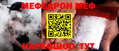 кокаин перу Можга