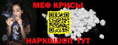 альфа пвп Моздок