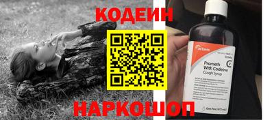 кокаин перу Можга