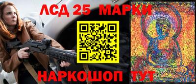альфа пвп Моздок