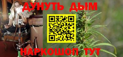 альфа пвп Моздок