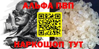 Альфа ПВП Можайск