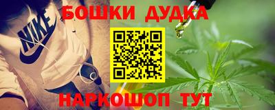 альфа пвп Моздок