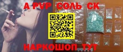Альфа ПВП Можайск