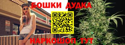 кокаин перу Можга