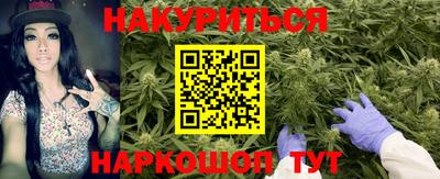 кокаин перу Можга