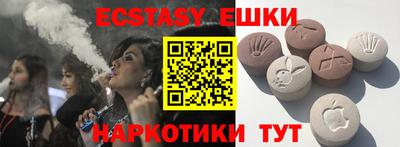 альфа пвп Моздок