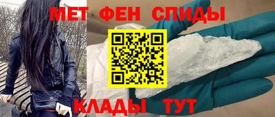 альфа пвп Моздок
