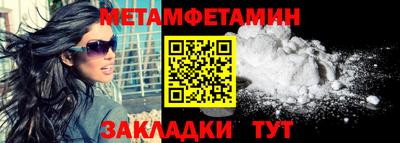кокаин перу Можга