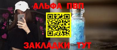 кокаин перу Можга
