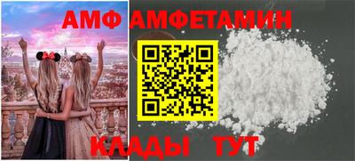 альфа пвп Моздок