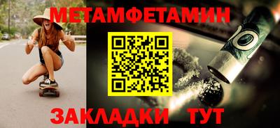 кокаин перу Можга