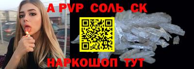 кокаин перу Можга
