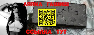 альфа пвп Моздок