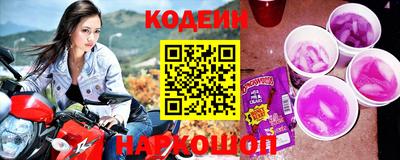 альфа пвп Моздок