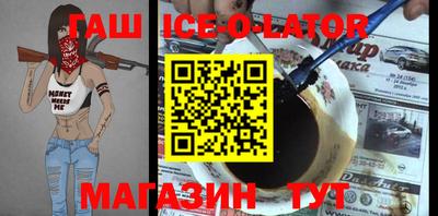 альфа пвп Моздок