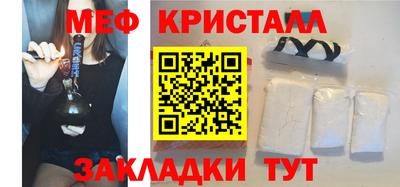 альфа пвп Моздок