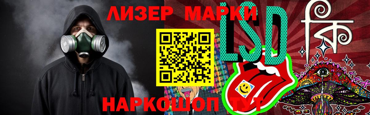 Свободный  ЛСД экстази ecstasy  Лсд 25 экстази кислота  Вход с VPN 