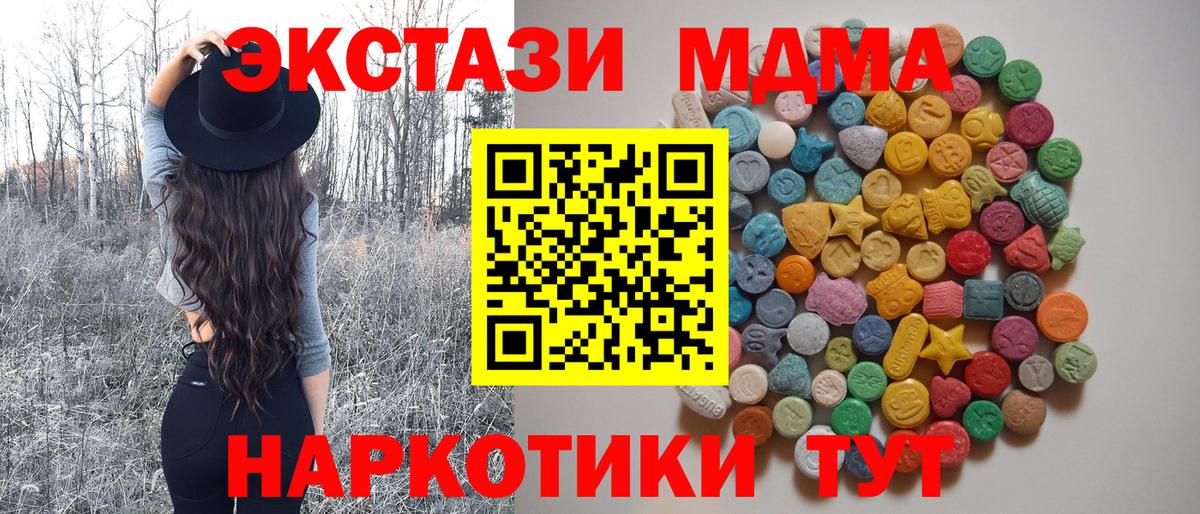 MDMA Molly Свободный