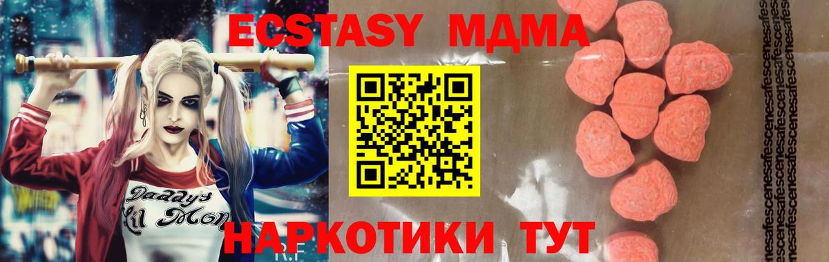 Cocaine  Вход с VPN  Канабис  Продажа наркотиков  АМФ кристаллы  Свободный  ГАШИШ  Меф  