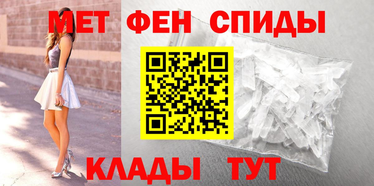 Свободный  МЕТАМФЕТАМИН пудра  МЕТАМФЕТАМИН пудра  Вход с VPN 