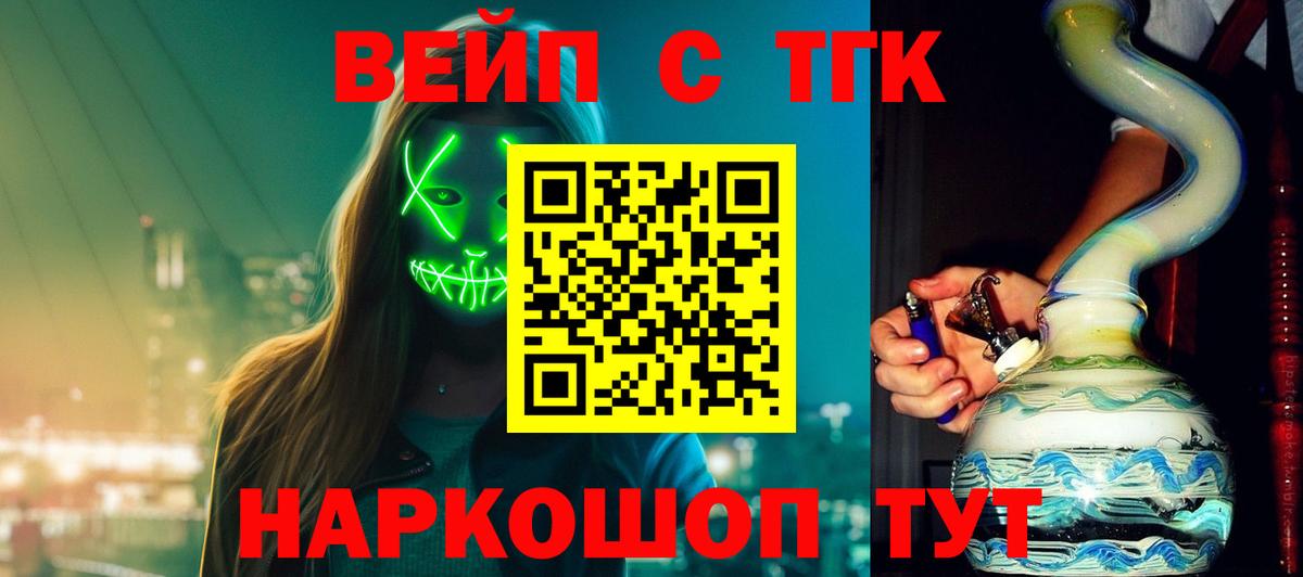 Свободный  Дистиллят ТГК гашишное масло  Вход с VPN  купить наркотики сайты  ТГК Wax 