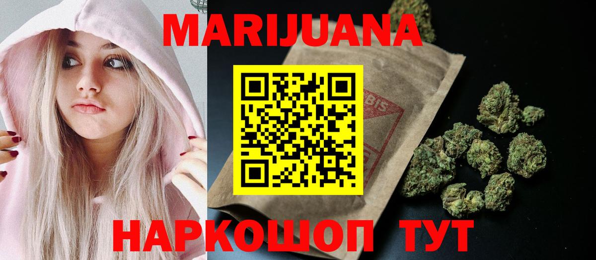 Бошки Шишки SATIVA & INDICA Свободный